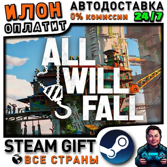 All Will Fall: Physics-Based Survival City Builder · Steam РОССИЯ и ВСЕ СТРАНЫ