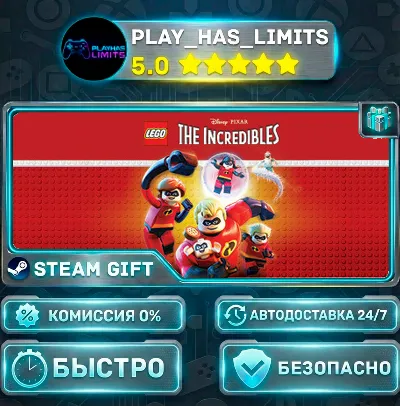 🎁LEGO The Incredibles *RU/BY/UA/CIS Steam Auto