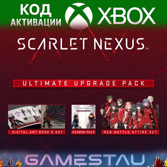 SCARLET NEXUS Ultimate Upgrade Pack | XBOX ONE/SERIES X/S + PC | KEY