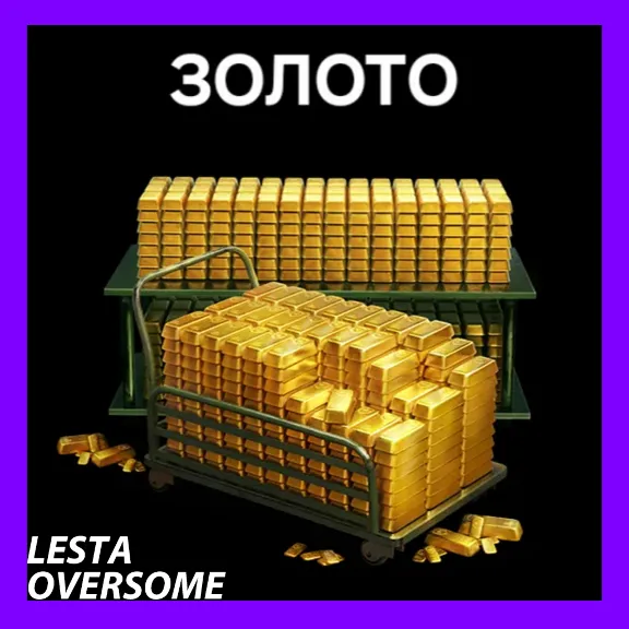 🎁 КОНТЕЙНЕРЫ «Дар Востока»💰ПРЕМИУМ МАГАЗИН (ЛЕСТА) | МИР ТАНКОВ