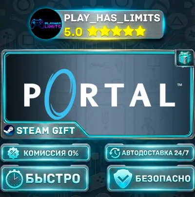 🎁Portal *RU/BY/UA/CIS Steam Auto