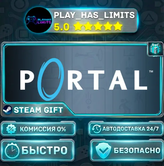 🎁Portal *RU/BY/UA/CIS Steam Auto