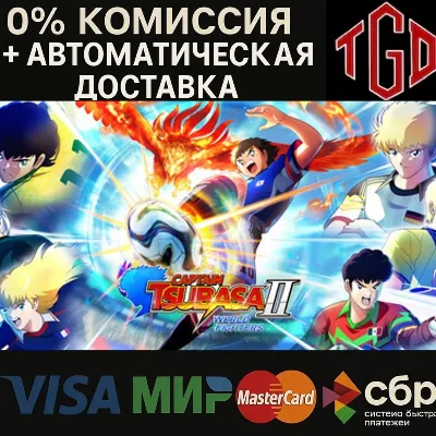 🔥 CAPTAIN TSUBASA 2: WORLD FIGHTERS | Steam Россия+KZ+UA+CIS+AR+TR+CN 🔥