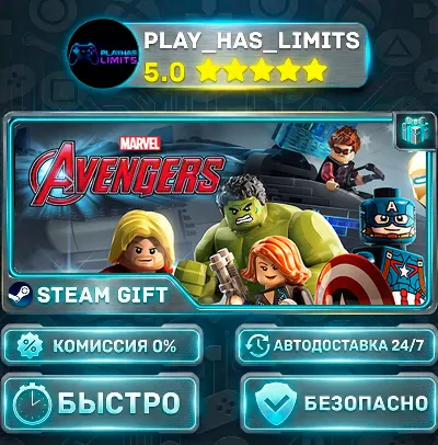🎁LEGO Marvel&acute;s Avengers Deluxe Edition *RU/BY/UA/СНГ Steam Auto