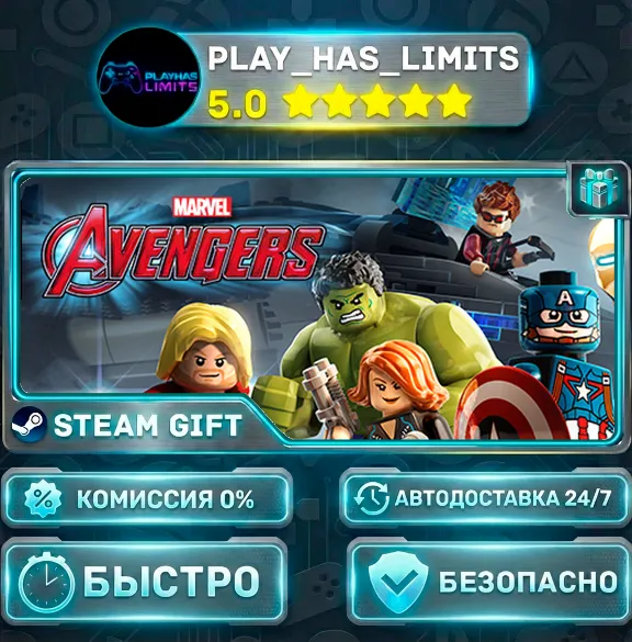 🎁LEGO Marvel&acute;s Avengers Deluxe Edition *RU/BY/UA/СНГ Steam Auto