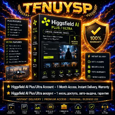 Higgsfield AI Plus/Ultra аккаунт – 1 месяц доступа, авто‑выдача, гарантия