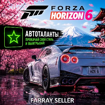 FH6 • SKILL POINTS CAR MASTERY POINTS • FORZA HORIZON 6