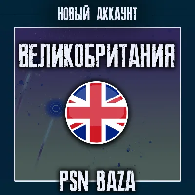 New PSN account United Kingdom PlayStation United Kingdom + mail