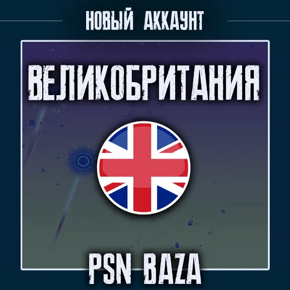 New PSN account United Kingdom PlayStation United Kingdom + mail