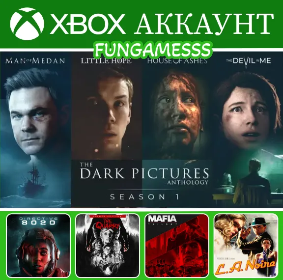 Dark Pictures (4 игры) + Directive 8020 + Quarry + Игры XBOX АККАУНТ