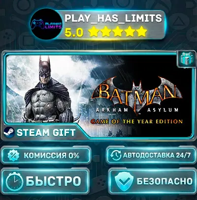 🎁Batman: Arkham Asylum GOTY *RU/BY/UA/CIS Steam Auto
