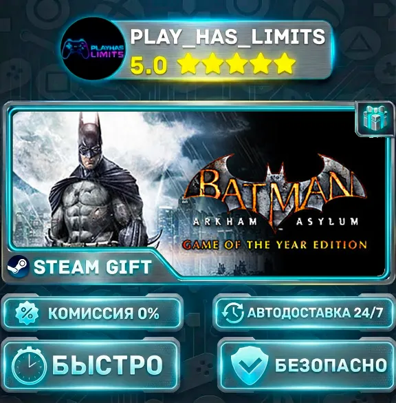 🎁Batman: Arkham Asylum GOTY *RU/BY/UA/CIS Steam Auto
