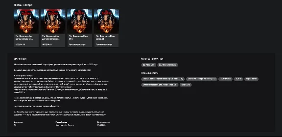 Directive 8020 + Quarry + Dark Pictures ! 10 GAMES ! XBOX ACCOUNT RENT