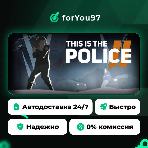 This Is the Police 2 · Steam Gift · АВТОДОСТАВКА