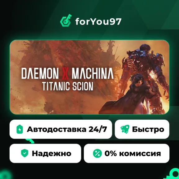 Daemon X Machina: Titanic Scion · Steam Gift · AUTO-DELIVERY