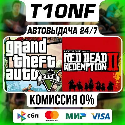 GTA 5 Legacy + Enhanced + RDR2 / STEAM АККАУНТ / АВТОВЫДАЧА 24/7 / ГТА 5