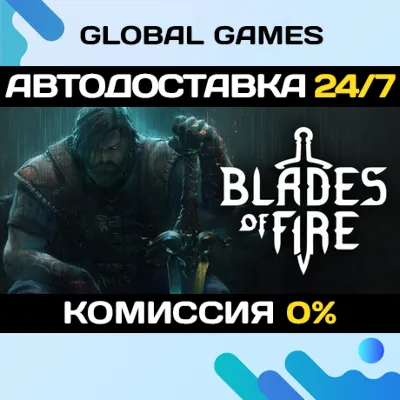 Blades of Fire STEAM GIFT 🚀AUTODELIVERY