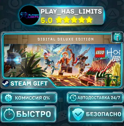 🎁«LEGO®: Приключения Horizon™» цифровое расширенное издание *BY/UA/СНГ Steam Auto