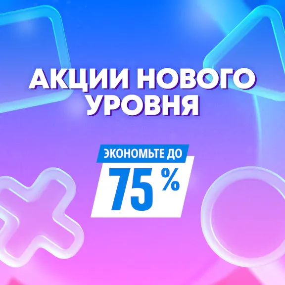 🎮 ПОДПИСКА PS PLUS+ | EA PLAY 1-12 МЕСЯЦЕВ + 🎁 ТУРЦИЯ + СКИДКИ👍