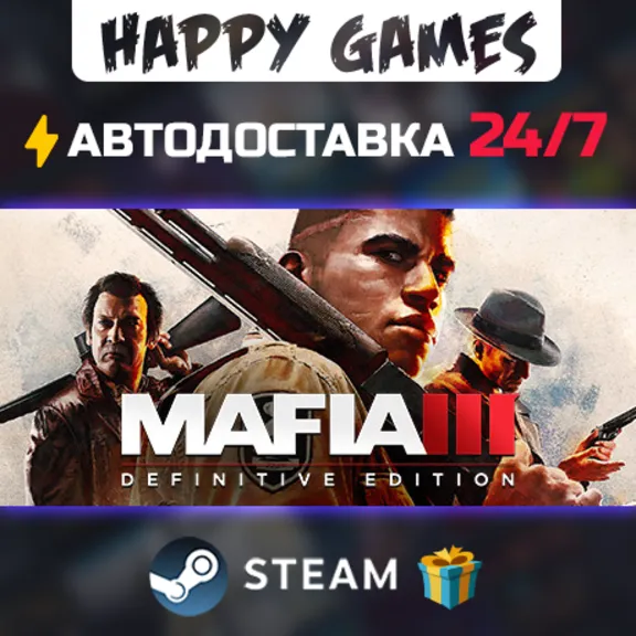 Mafia III: Definitive Edition STEAM AUTODELIVERY