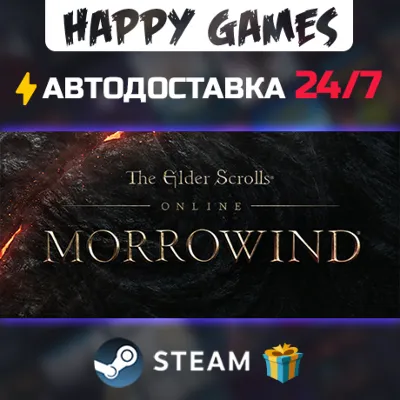 The Elder Scrolls Online STEAM AUTODELIVERY