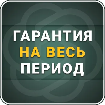 [АВТО 24/7] ChatGPT 5.5 PLUS / Pro X5 / Pro X20 | 1 месяц