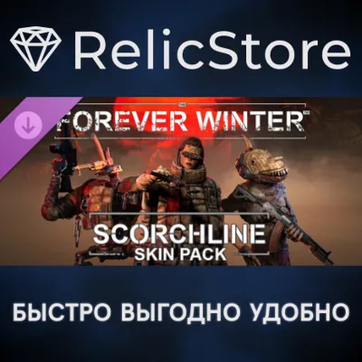 The Forever Winter - Scorchline Skin Pack DLC - STEAM