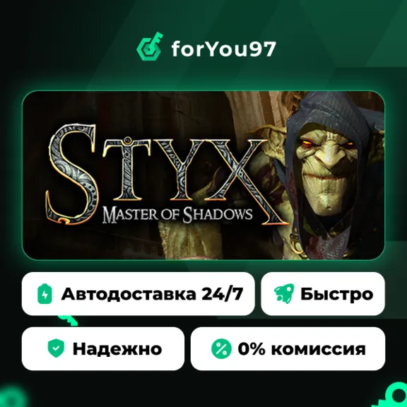 Styx: Master of Shadows · Steam Gift · АВТОДОСТАВКА