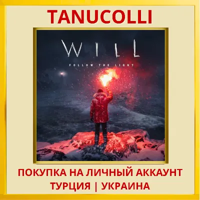 WILL: Follow The Light PS5/PS Turkey/Ukraine