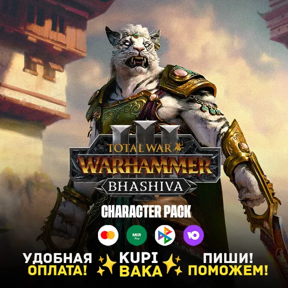 СРАЗУ Россия\МИР  Total War: WARHAMMER III - Bhashiva – Character Pack Steam Ключ