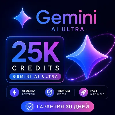 Gemini AI Ultra БИЗНЕС VEO 3.1 Flow 25K