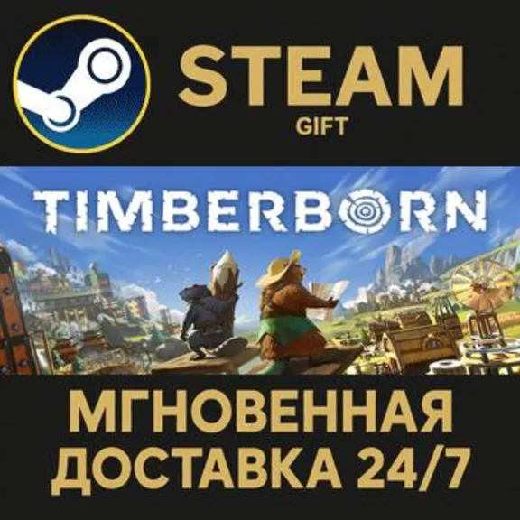 Timberborn Steam PC Gift AUTO DELIVERY