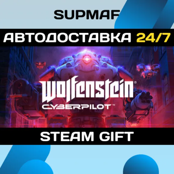 Wolfenstein: Cyberpilot・STEAM GIFT・RU