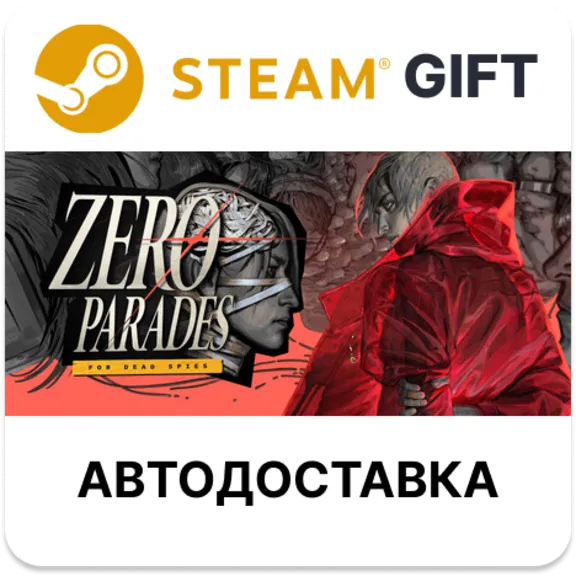 ZERO PARADES For Dead Spies Steam РУ КЗ УКР ТР РБ СНГ автодоставка 🌐