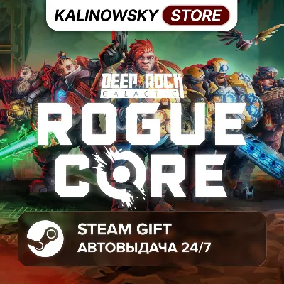 🚀DEEP ROCK GALACTIC: ROGUE CORE · ВЕСЬ МИР