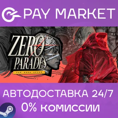 ⚡️ZERO PARADES: For Dead Spies | АВТОДОСТАВКА [Россия Steam Gift]
