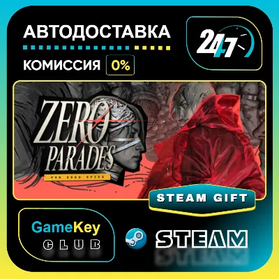 ZERO PARADES: For Dead Spies / STEAM GIFT / Выбор стран