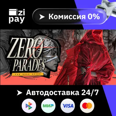 ZERO PARADES: For Dead Spies gift auto RU+world