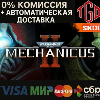 🔥 Warhammer 40,000: Mechanicus-II | Steam Россия со сменой региона+KZ+UA+AR+TR+CN