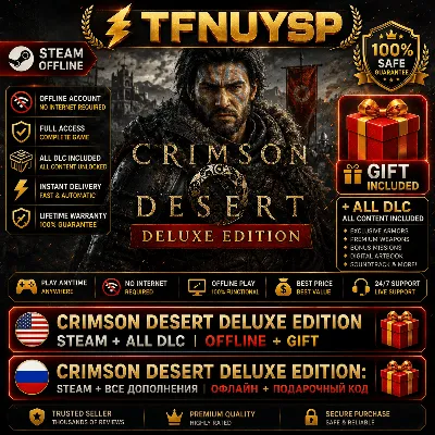 ⚡ CRIMSON DESERT DELUXE EDITION: Steam + все дополнения | Офлайн + подарочный код