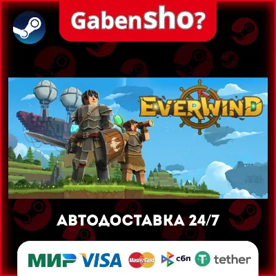 Everwind СТИМ Steam Gift