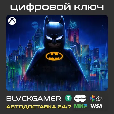 LEGO® Batman : Legacy of the Dark Knight (XBOX) - Key