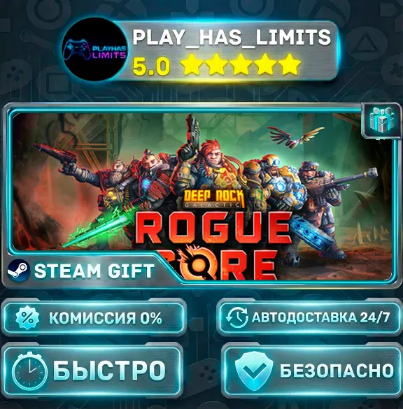 🎁Deep Rock Galactic: Rogue Core *RU/BY/UA/CIS Steam Auto