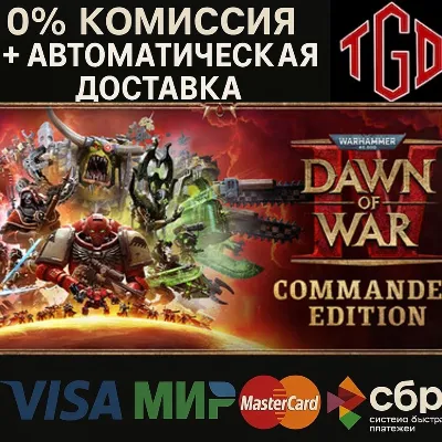 🔥 Warhammer 40,000: Dawn of War-IV-Commander Edition | Steam РУ+KZ+UA+CIS+AR+TR+CN