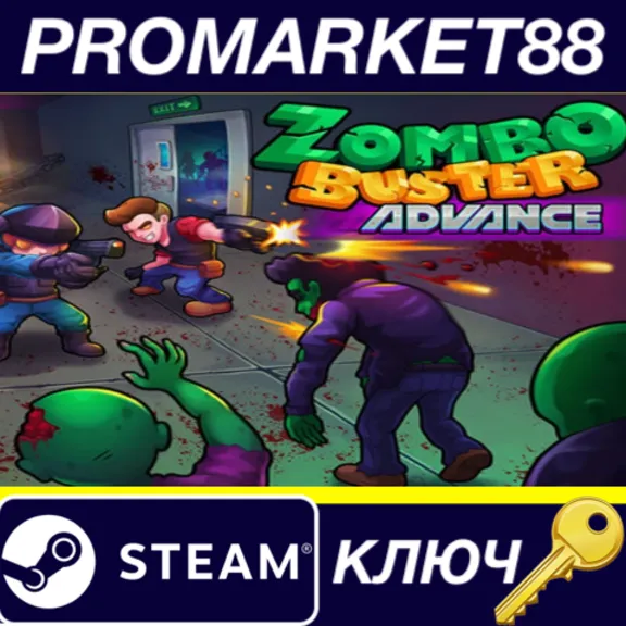Zombo Buster Advance EU Steam КЛЮЧ