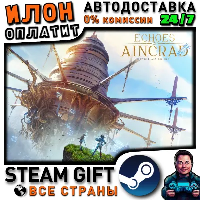 Echoes of Aincrad · Steam ВСЕ СТРАНЫ
