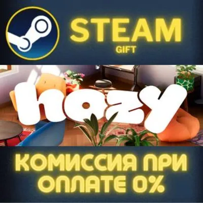 Hozy STEAM GIFT СТИМ ГИФТ ПК АВТОДОСТАВКА ПОДАРОК