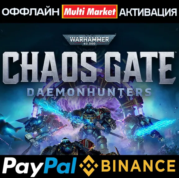 Warhammer 40,000 Chaos Gate Daemonhunters Grand Master Edition STEAM 🅿️𝗣𝐀𝐘𝗣𝐀𝐋