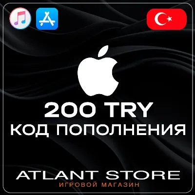 iTunes & App Store Gift Card TR 200₺ TRY TL