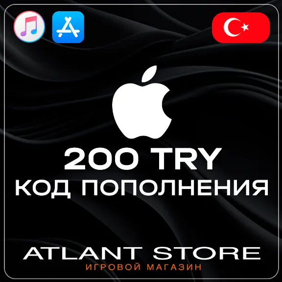 iTunes & App Store Gift Card TR 200₺ TRY TL